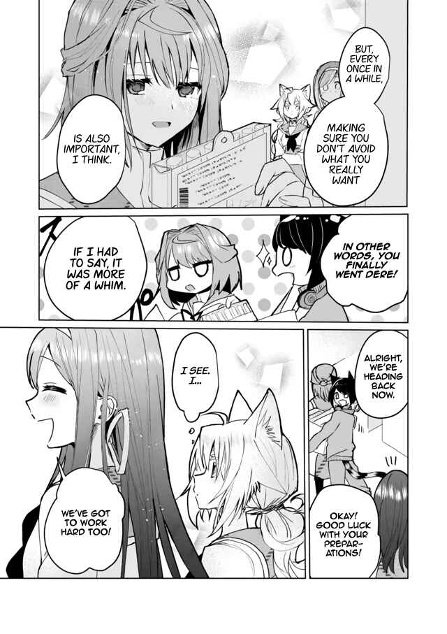 Page 10 Chapter 62 Catulus Syndrome
