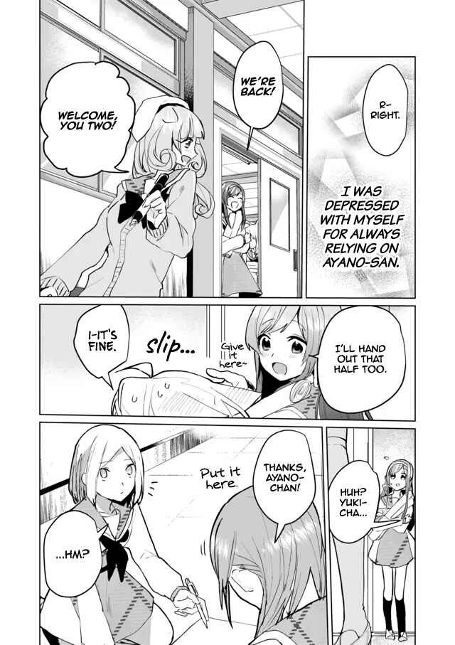 Page 11 Chapter 62 Catulus Syndrome