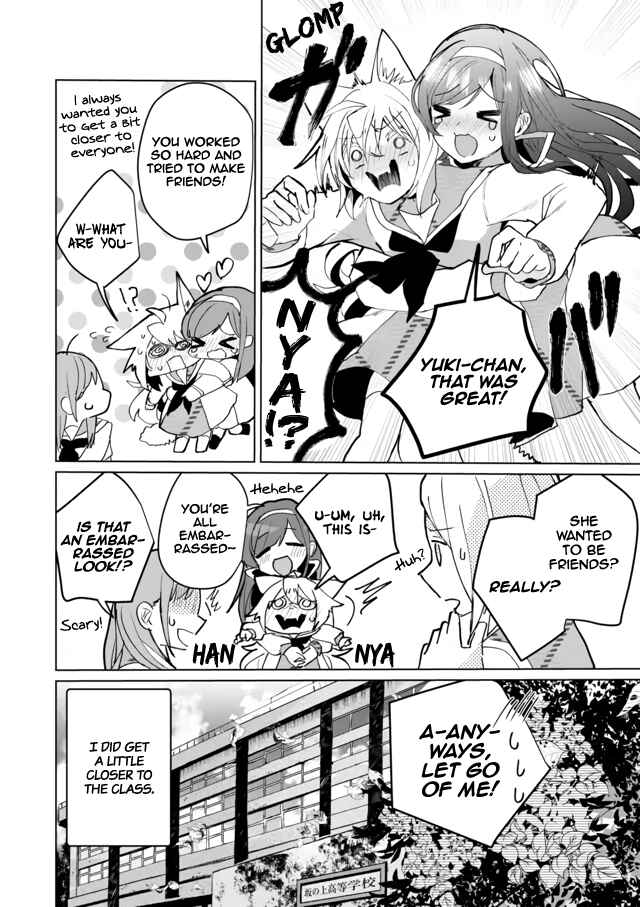 Page 13 Chapter 62 Catulus Syndrome