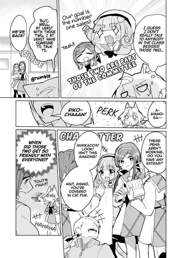 Page 4 Chapter 62 Catulus Syndrome