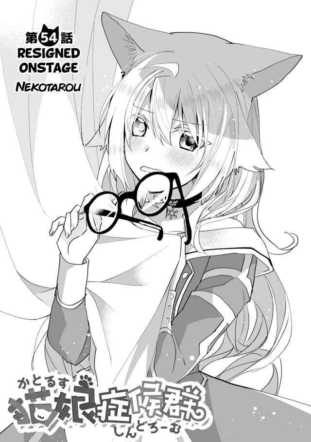 Page 1 Chapter 54 Catulus Syndrome