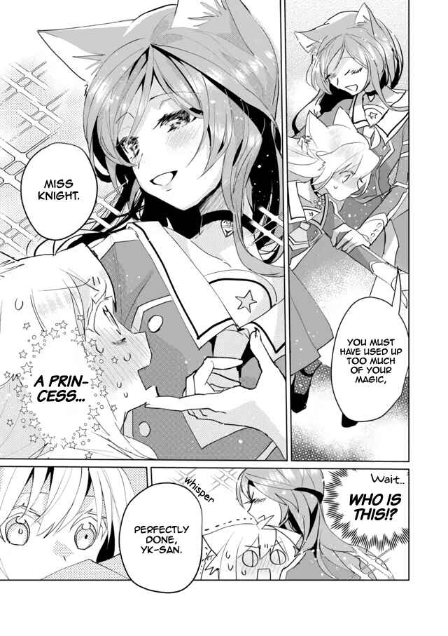 Page 10 Chapter 54 Catulus Syndrome