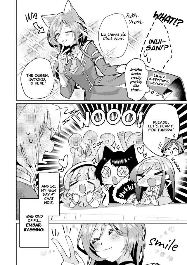 Page 11 Chapter 54 Catulus Syndrome