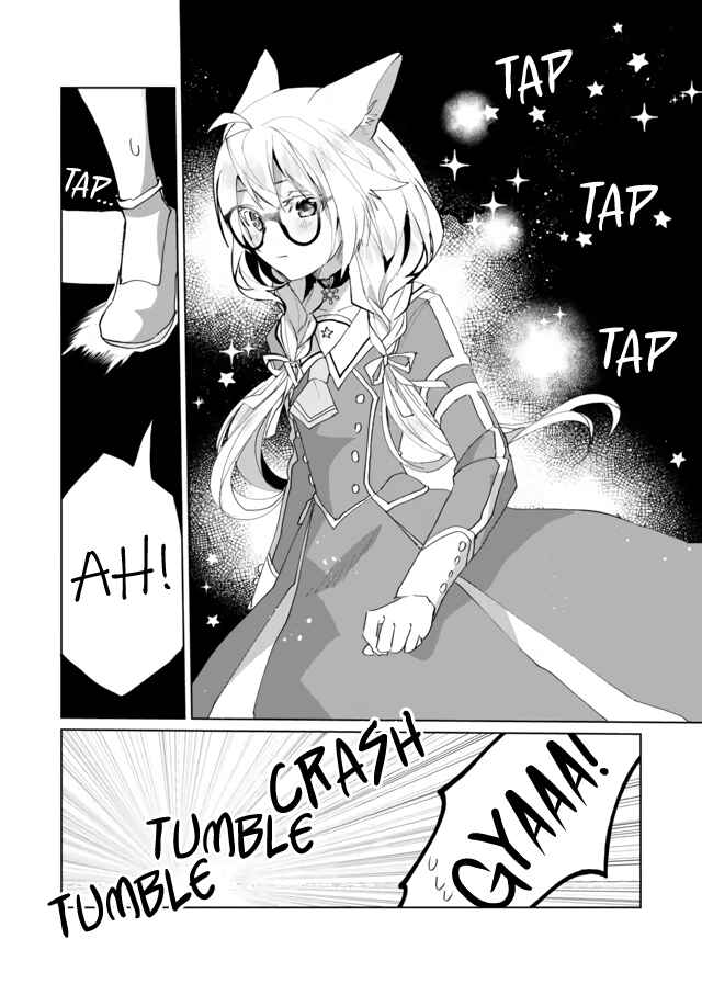 Page 3 Chapter 54 Catulus Syndrome