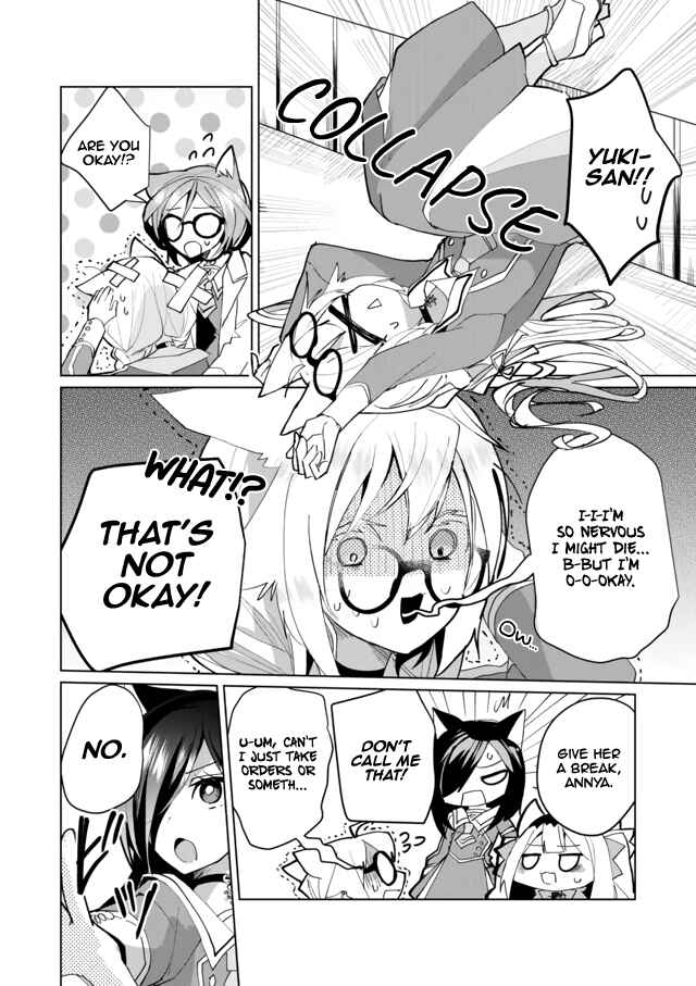 Page 4 Chapter 54 Catulus Syndrome
