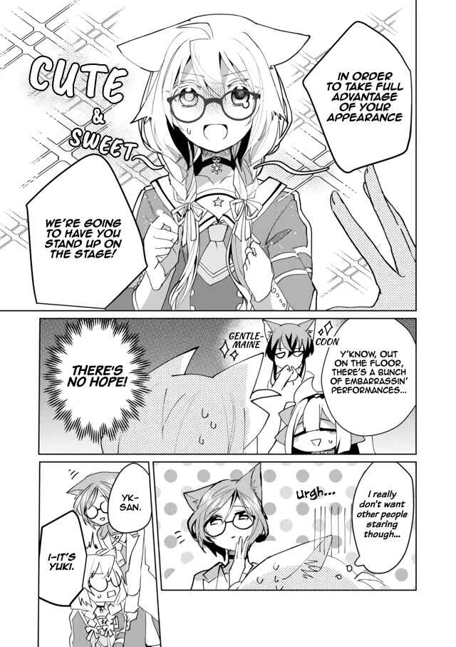 Page 5 Chapter 54 Catulus Syndrome