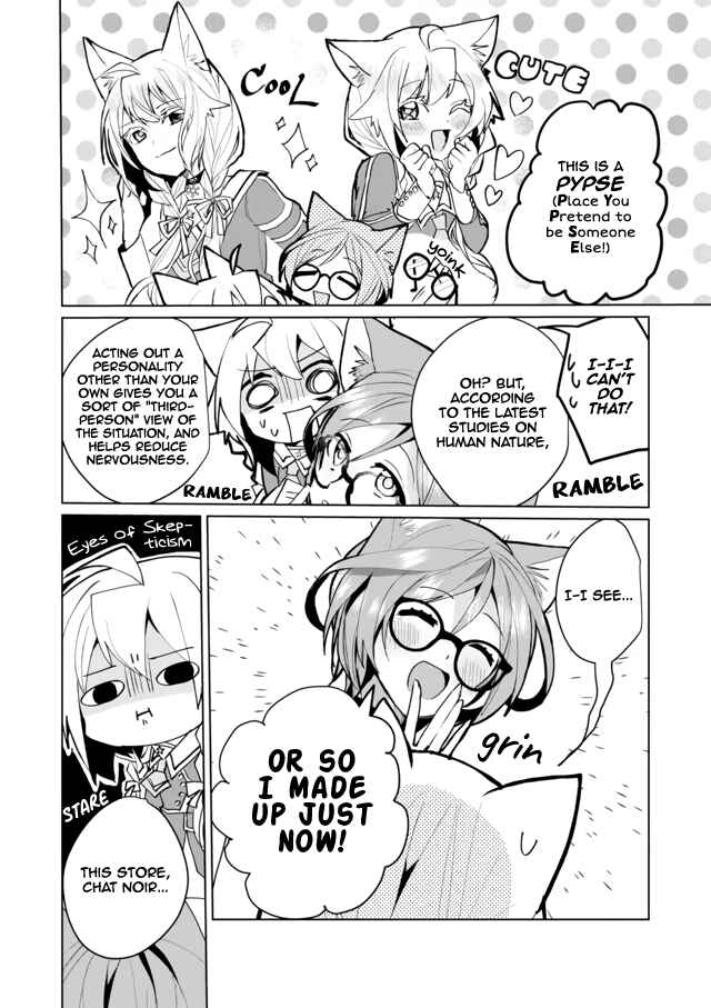 Page 6 Chapter 54 Catulus Syndrome