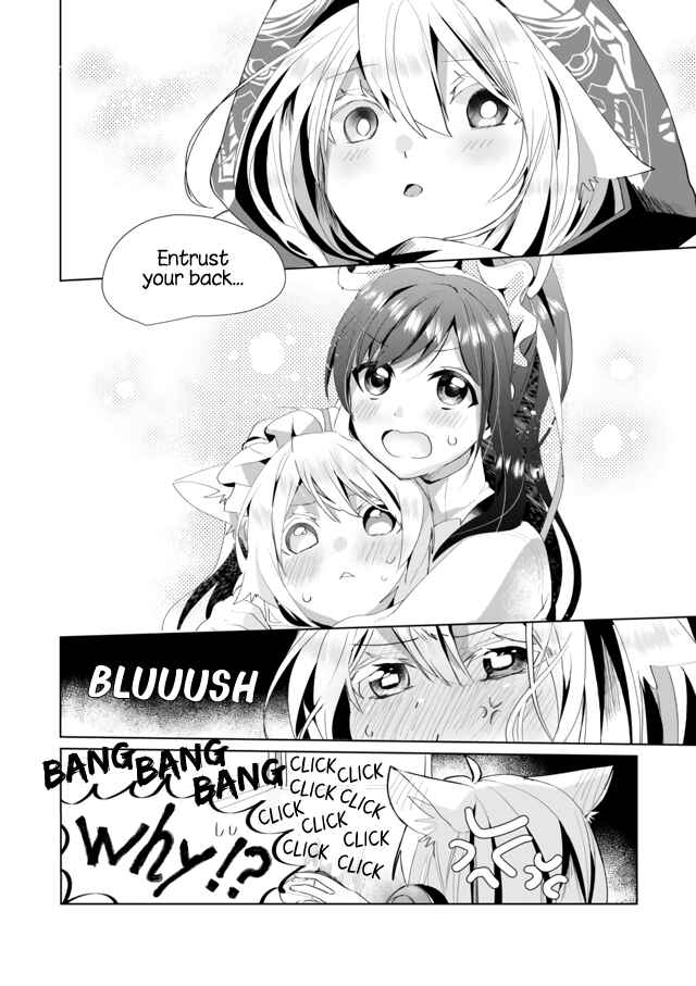 Page 12 Chapter 38 Catulus Syndrome