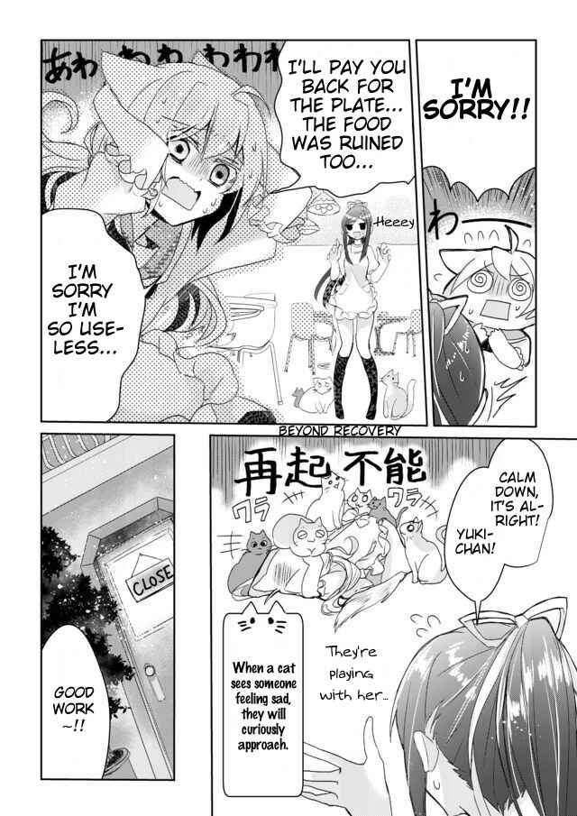 Page 14 Chapter 2 Catulus Syndrome