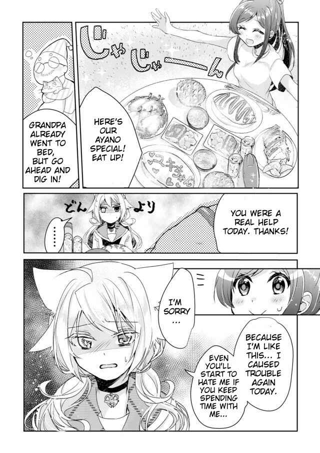 Page 15 Chapter 2 Catulus Syndrome