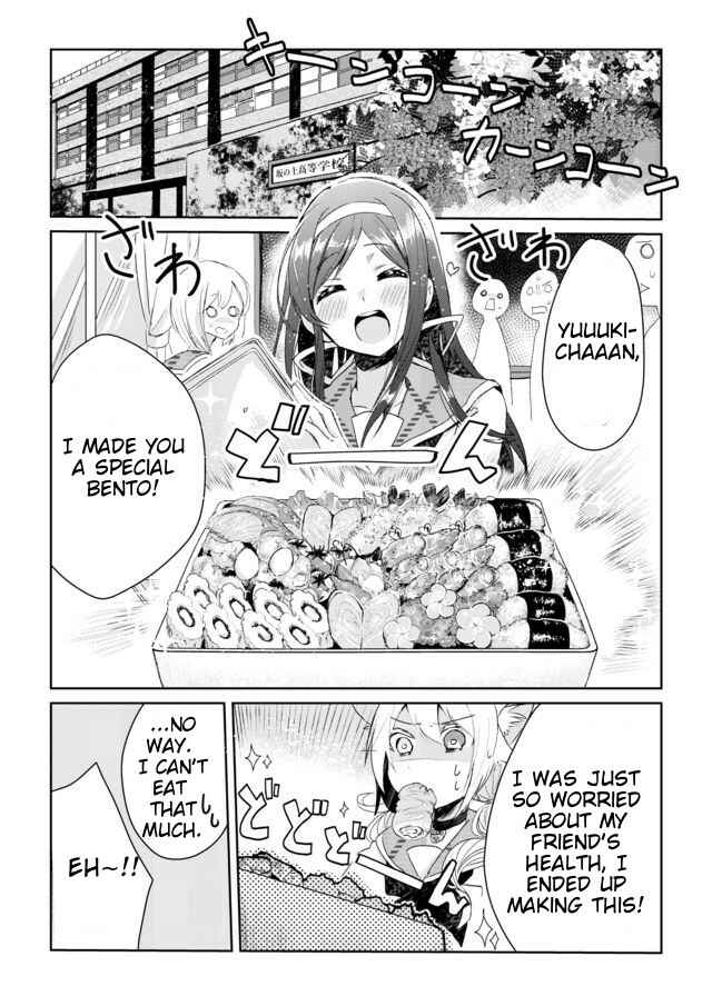 Page 19 Chapter 2 Catulus Syndrome