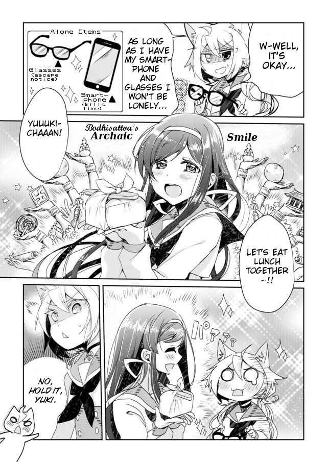 Page 3 Chapter 2 Catulus Syndrome