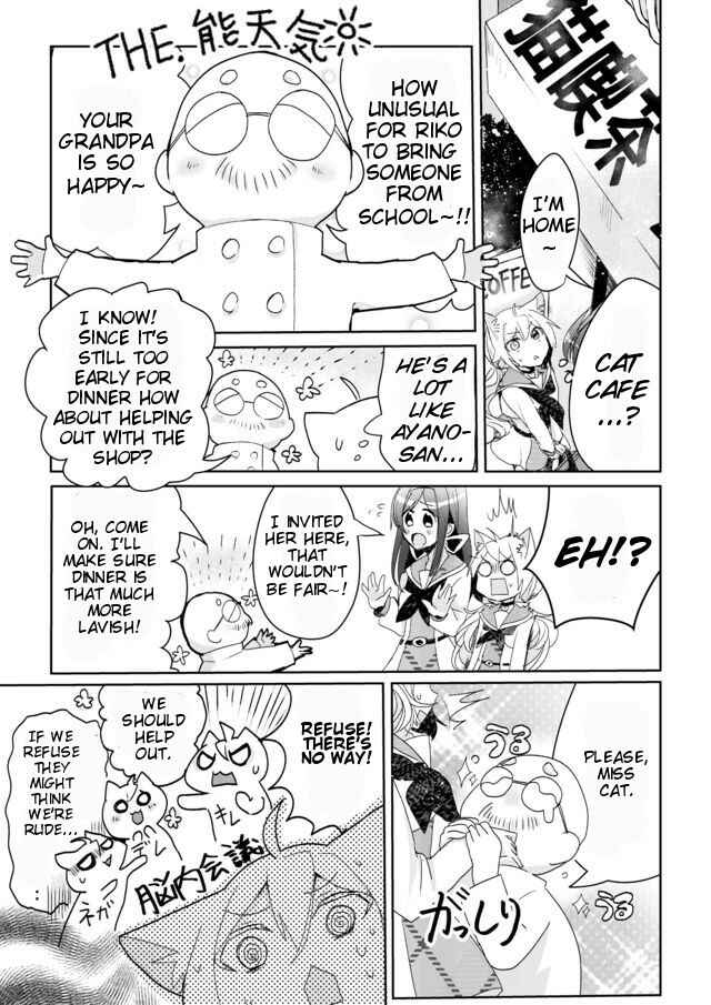 Page 7 Chapter 2 Catulus Syndrome