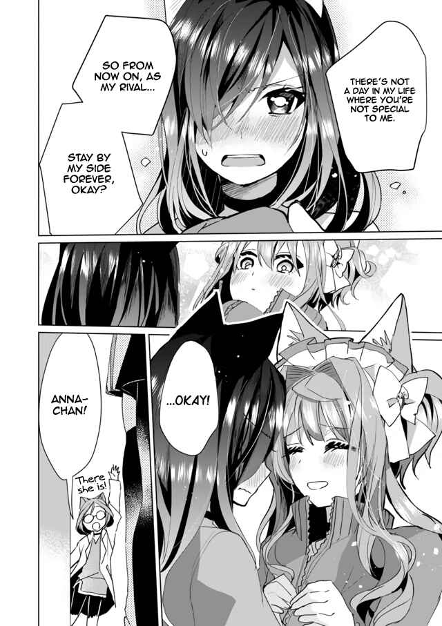 Page 10 Chapter 53 Catulus Syndrome