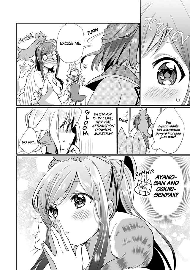 Page 13 Chapter 21 Catulus Syndrome
