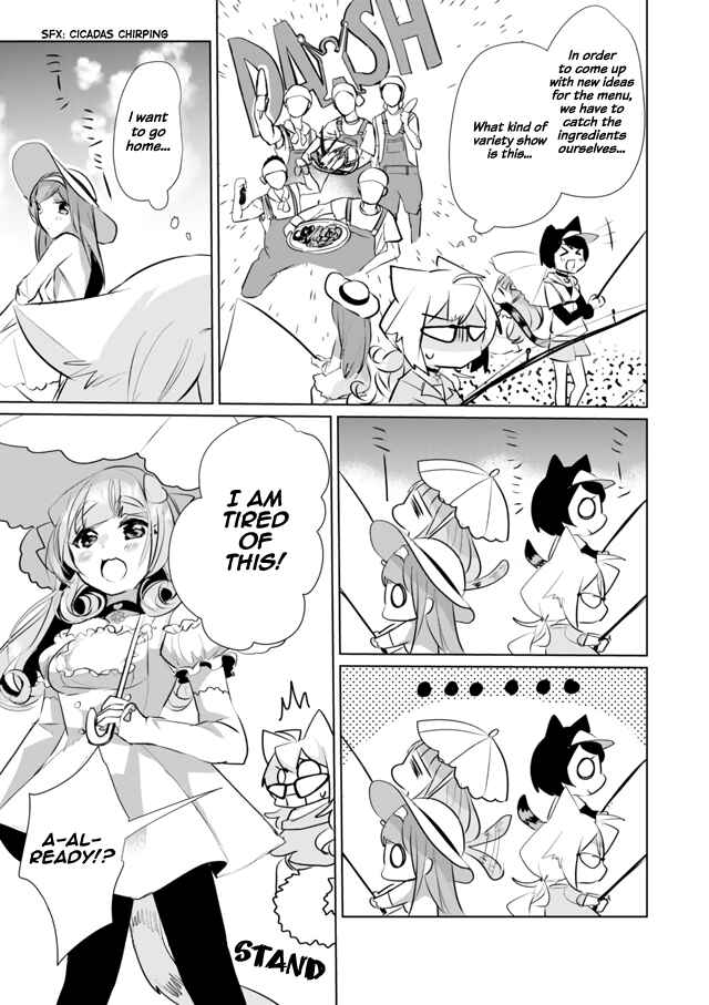 Page 3 Chapter 25 Catulus Syndrome
