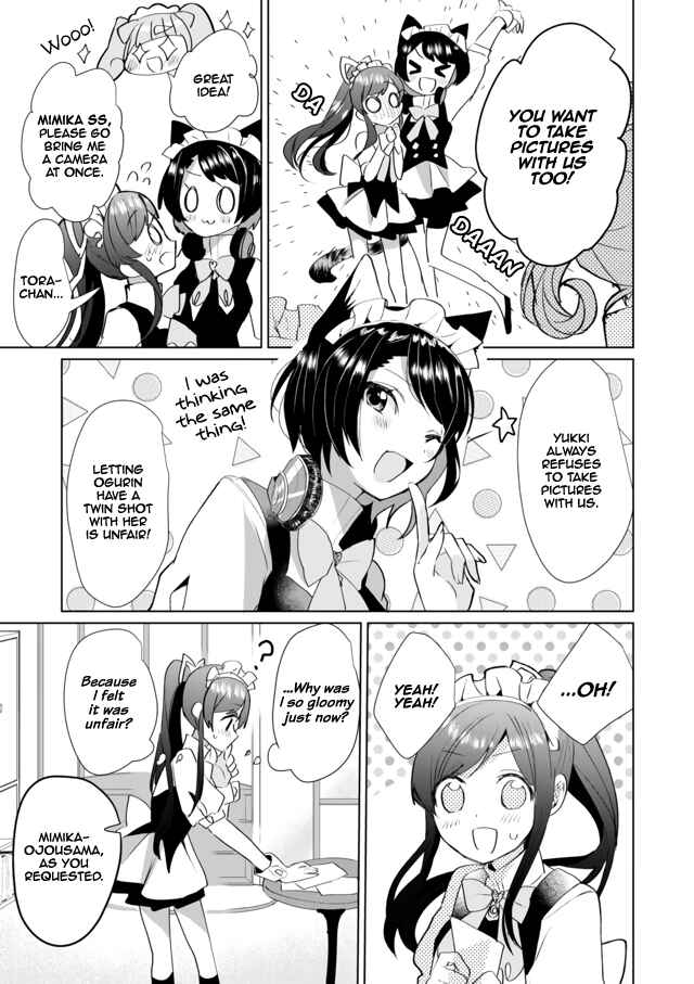 Page 6 Chapter 35 Catulus Syndrome