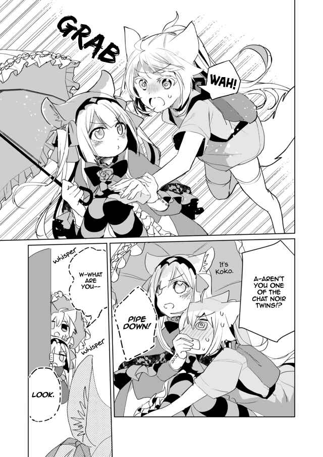 Page 3 Chapter 44 Catulus Syndrome