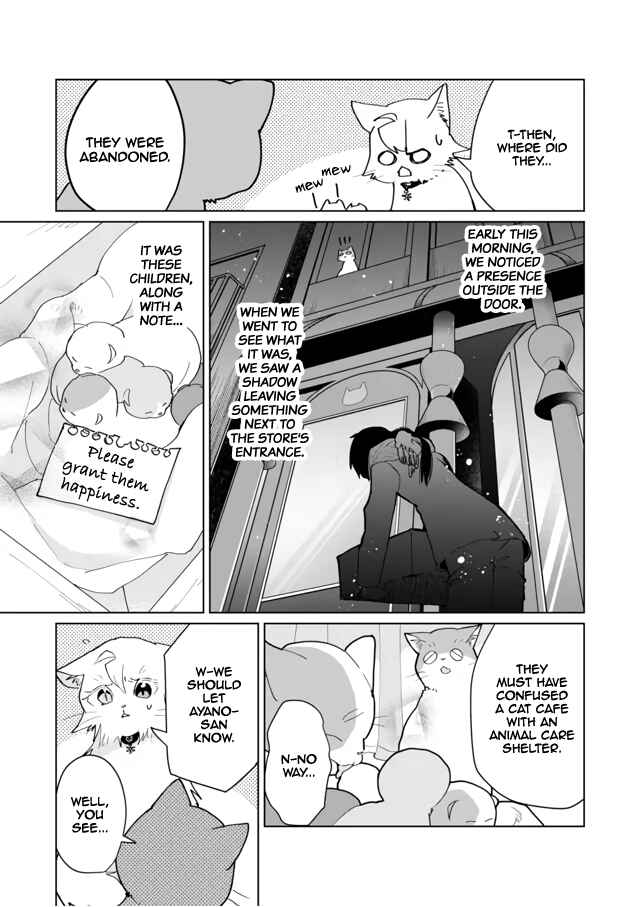 Page 5 Chapter 71 Catulus Syndrome