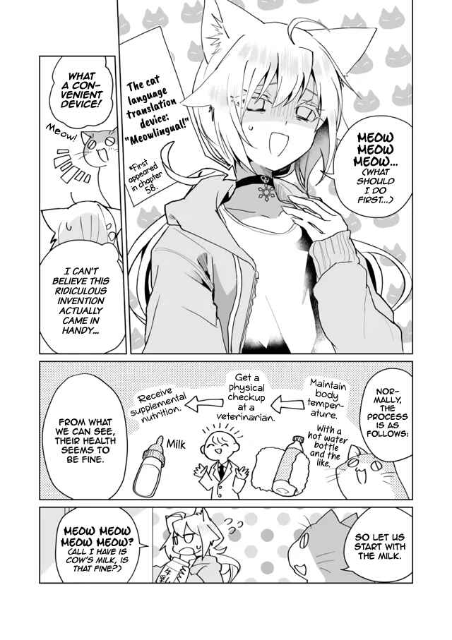 Page 7 Chapter 71 Catulus Syndrome