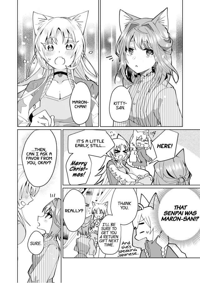Page 10 Chapter 68 Catulus Syndrome