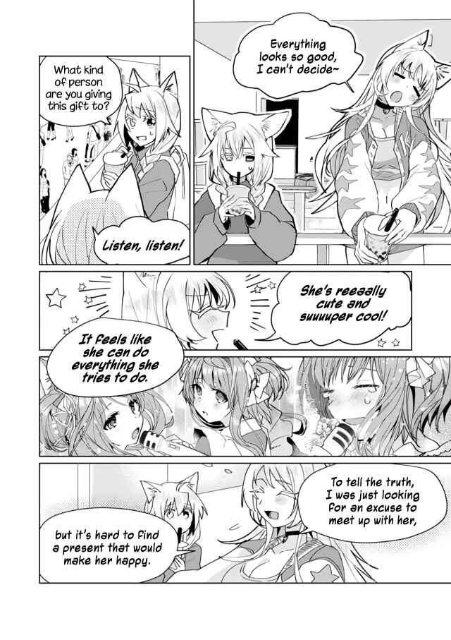 Page 6 Chapter 68 Catulus Syndrome