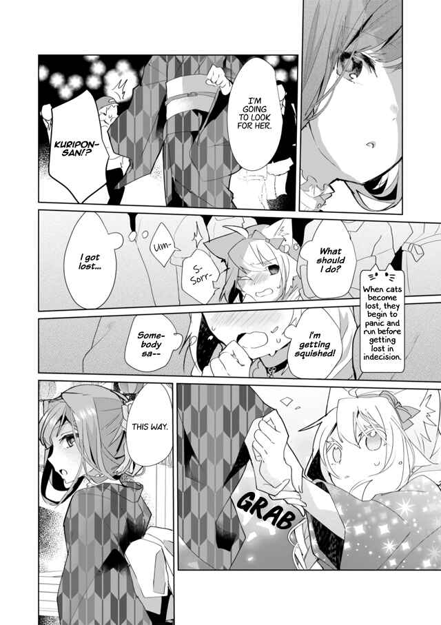 Page 10 Chapter 34 Catulus Syndrome