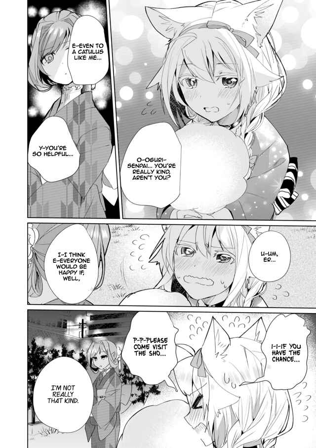 Page 12 Chapter 34 Catulus Syndrome