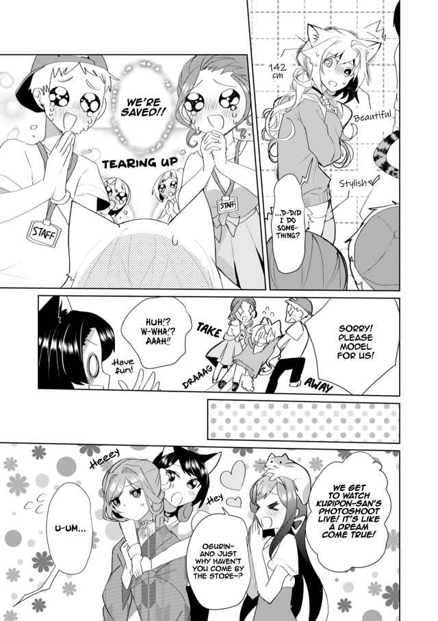 Page 5 Chapter 34 Catulus Syndrome