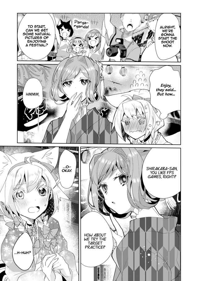Page 7 Chapter 34 Catulus Syndrome