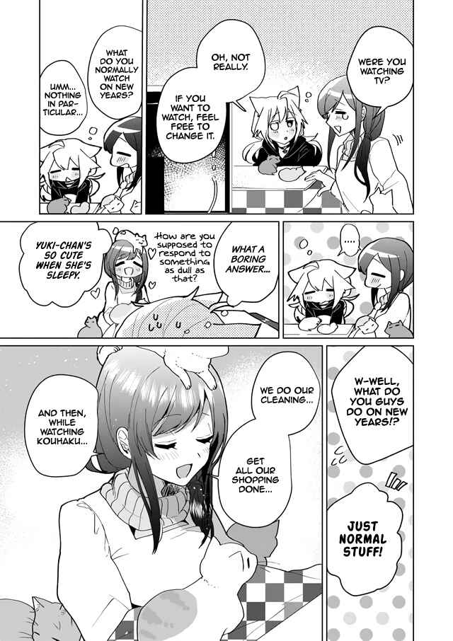 Page 5 Chapter 73 Catulus Syndrome