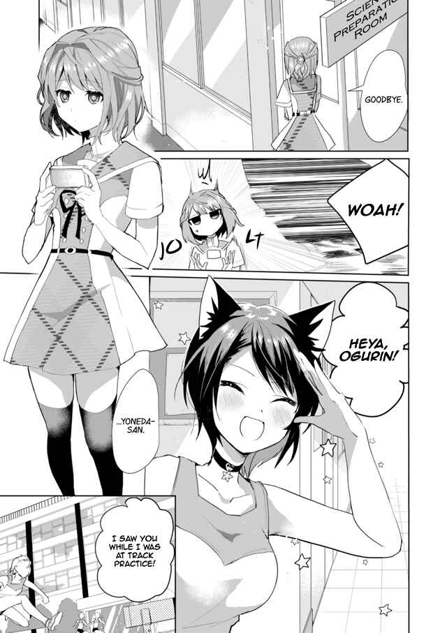 Page 1 Chapter 33 Catulus Syndrome