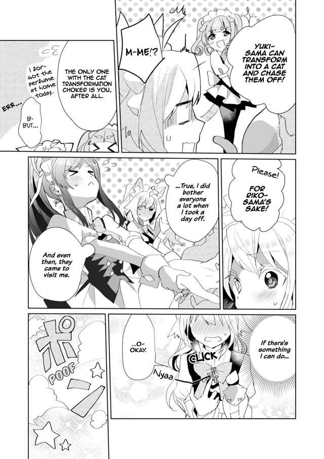 Page 7 Chapter 33 Catulus Syndrome