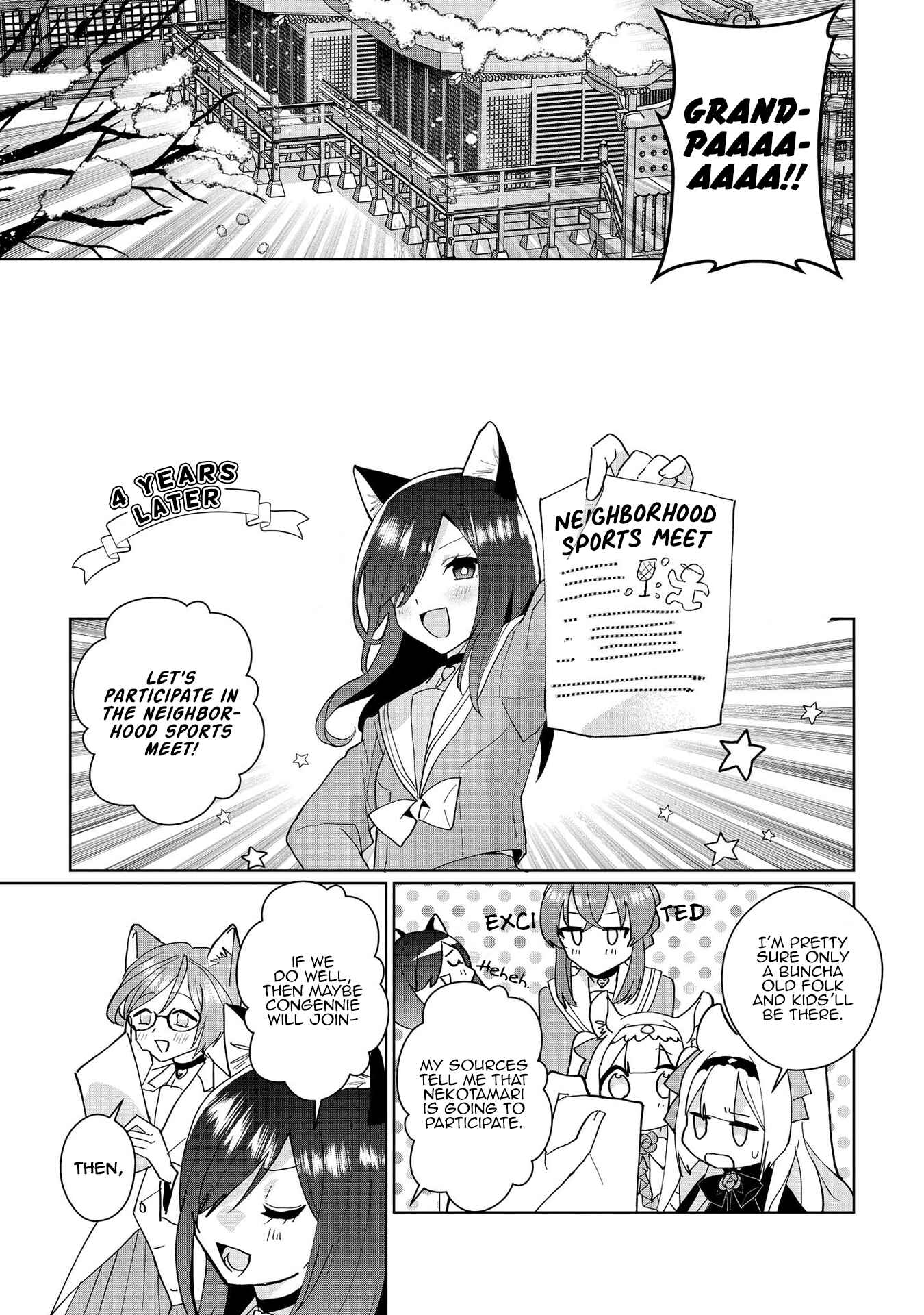 Page 7 Chapter 51.5 Catulus Syndrome