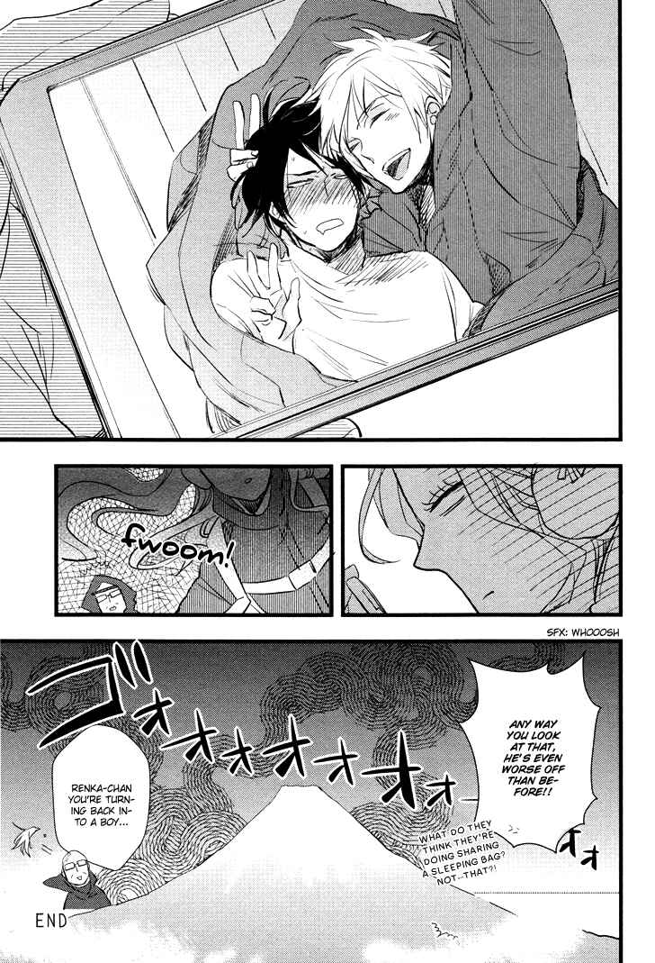 Page 10 Chapter 3.5 Kuchizuke wa Niji no Ue de