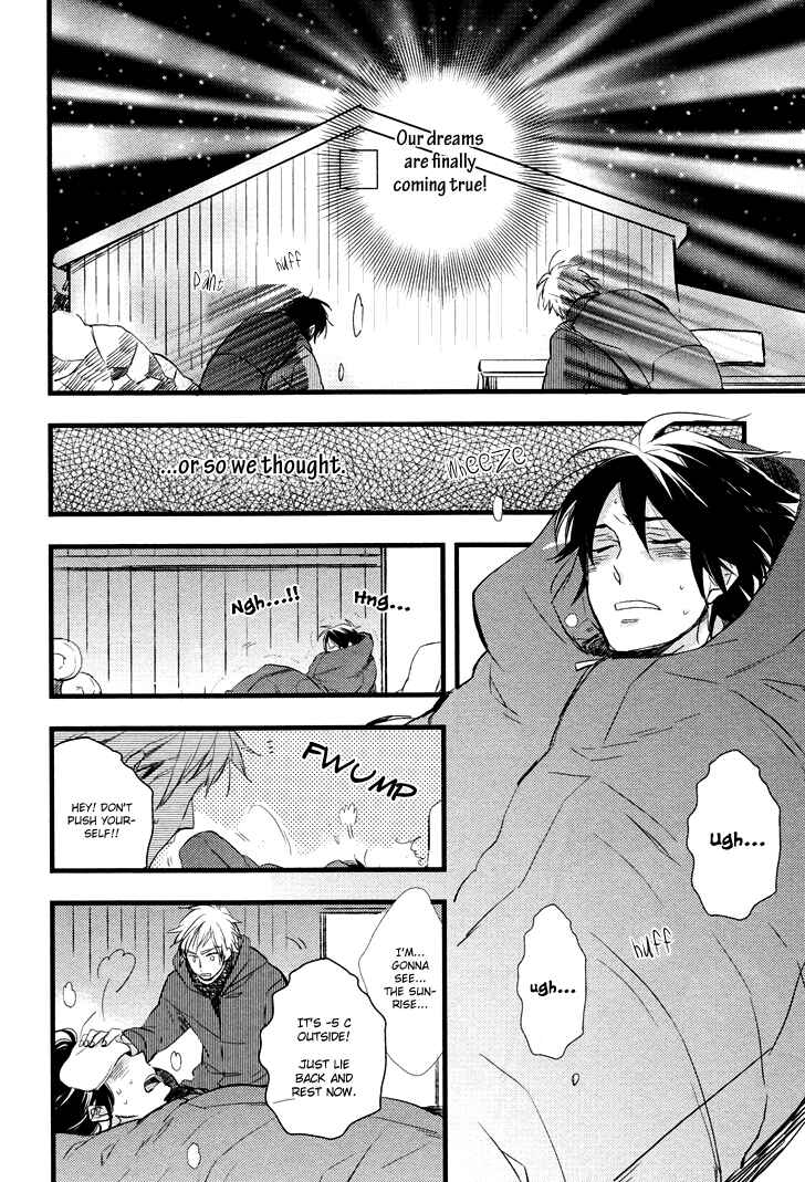 Page 3 Chapter 3.5 Kuchizuke wa Niji no Ue de