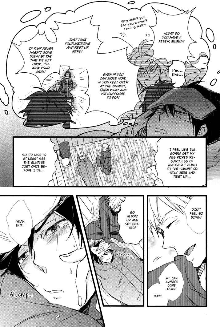 Page 4 Chapter 3.5 Kuchizuke wa Niji no Ue de