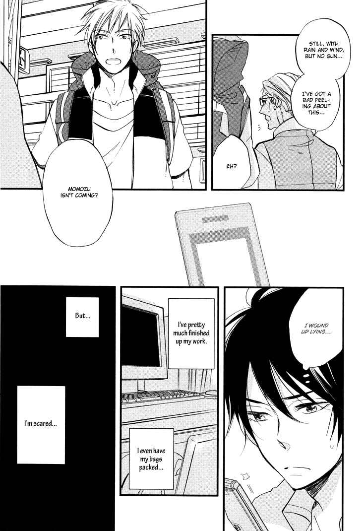 Page 12 Chapter 3 Kuchizuke wa Niji no Ue de