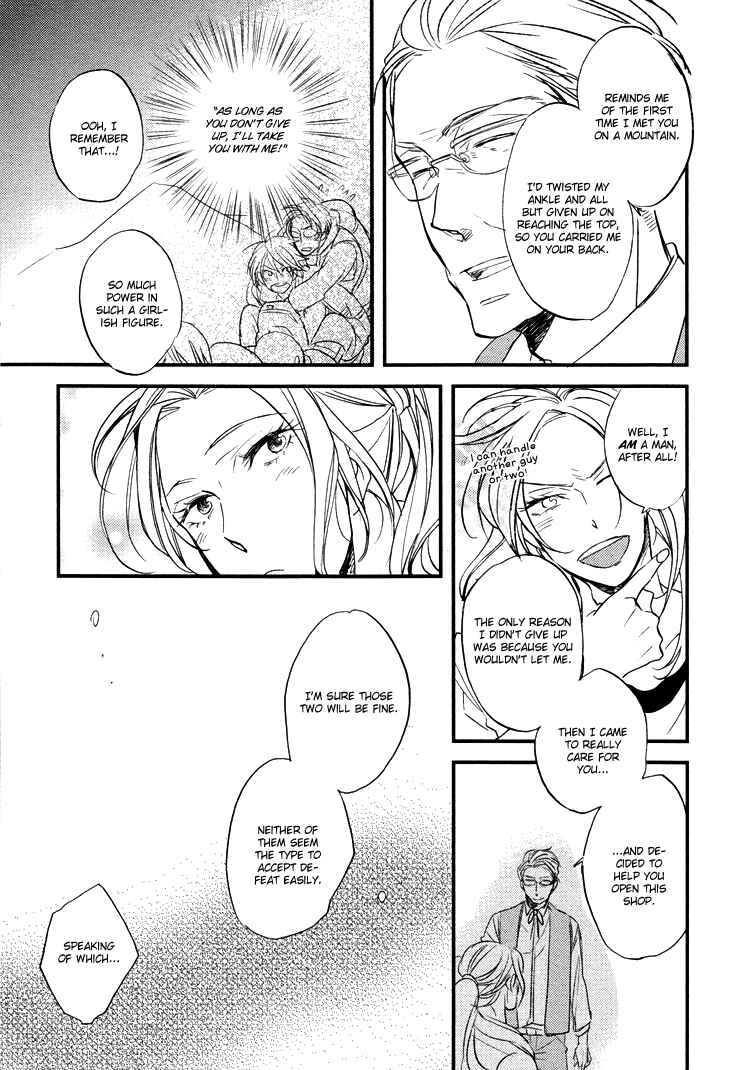 Page 18 Chapter 3 Kuchizuke wa Niji no Ue de
