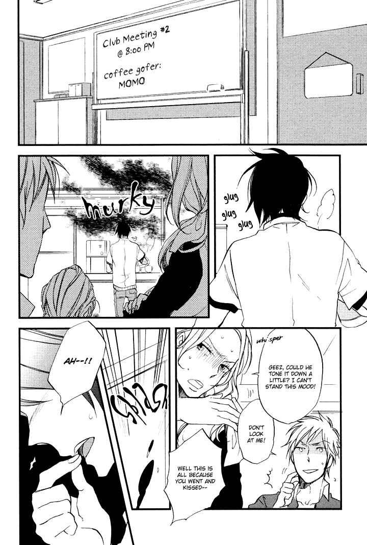 Page 3 Chapter 3 Kuchizuke wa Niji no Ue de