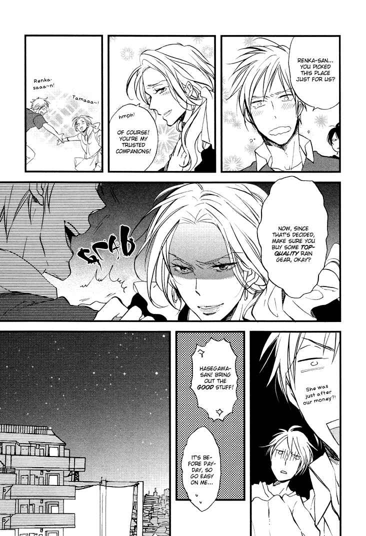 Page 8 Chapter 3 Kuchizuke wa Niji no Ue de