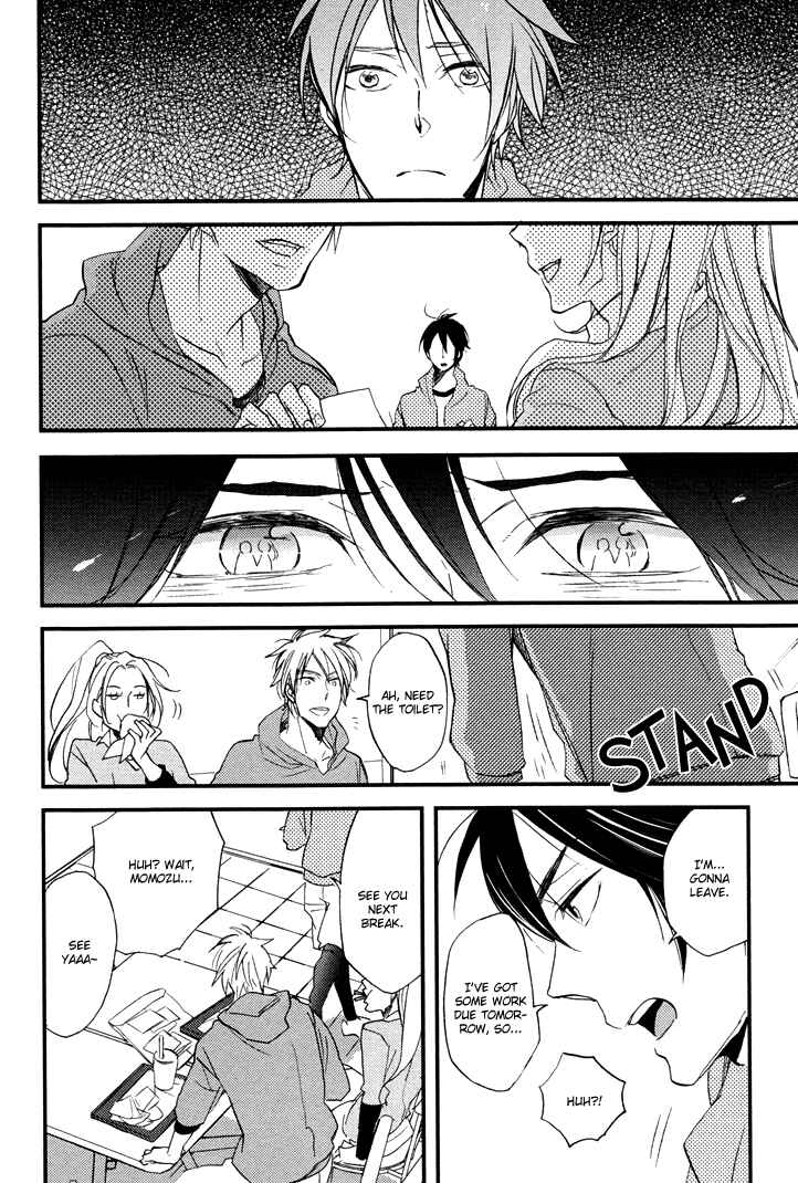 Page 15 Chapter 2 Kuchizuke wa Niji no Ue de