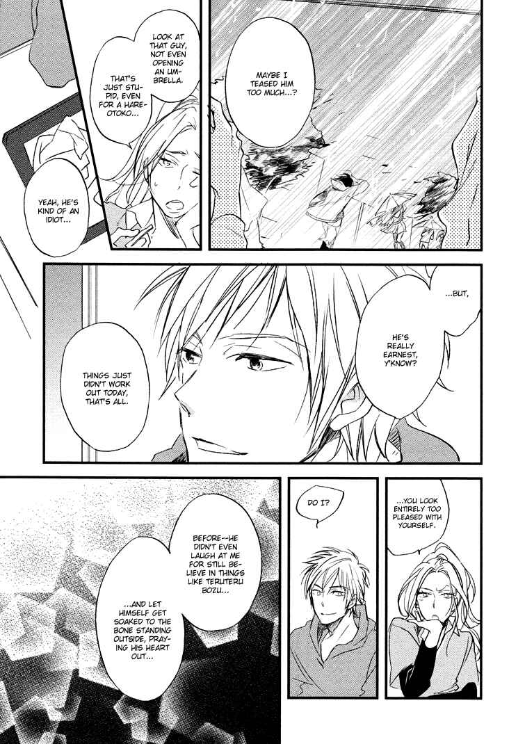 Page 16 Chapter 2 Kuchizuke wa Niji no Ue de