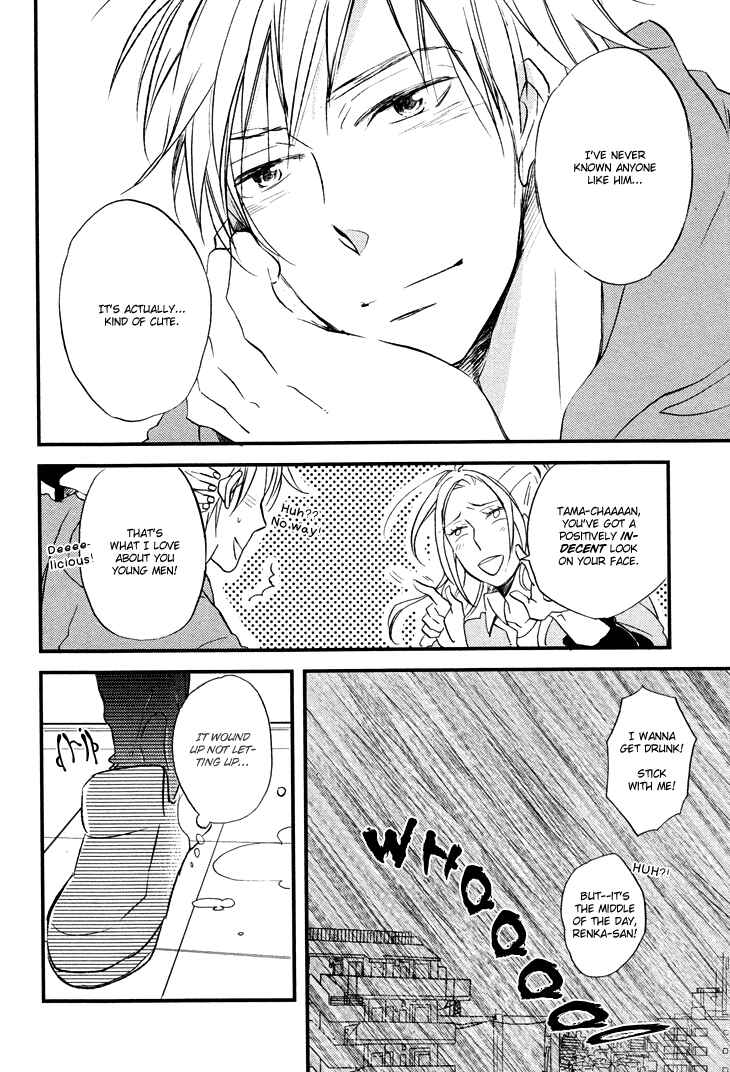 Page 17 Chapter 2 Kuchizuke wa Niji no Ue de