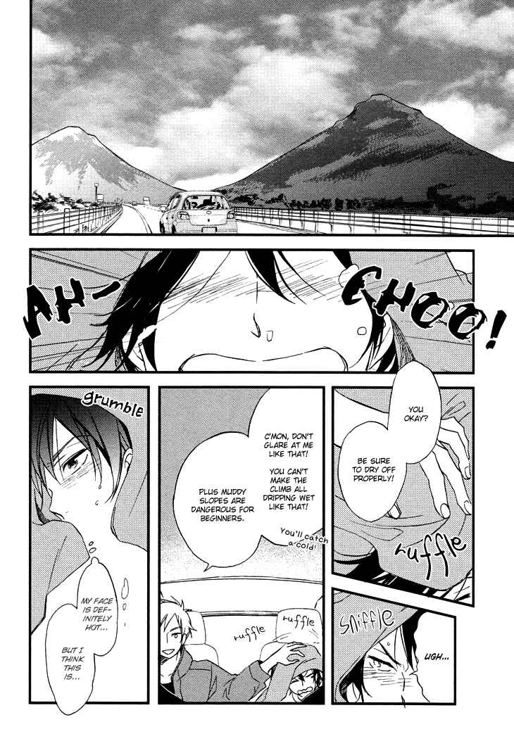 Page 3 Chapter 2 Kuchizuke wa Niji no Ue de