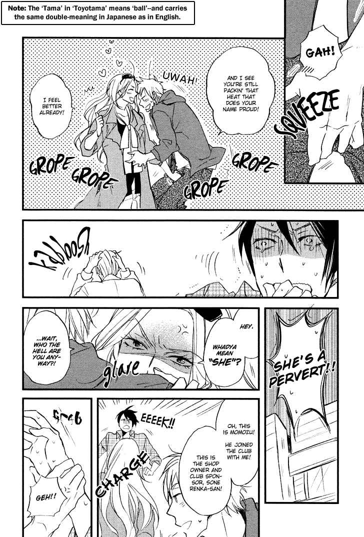 Page 9 Chapter 2 Kuchizuke wa Niji no Ue de