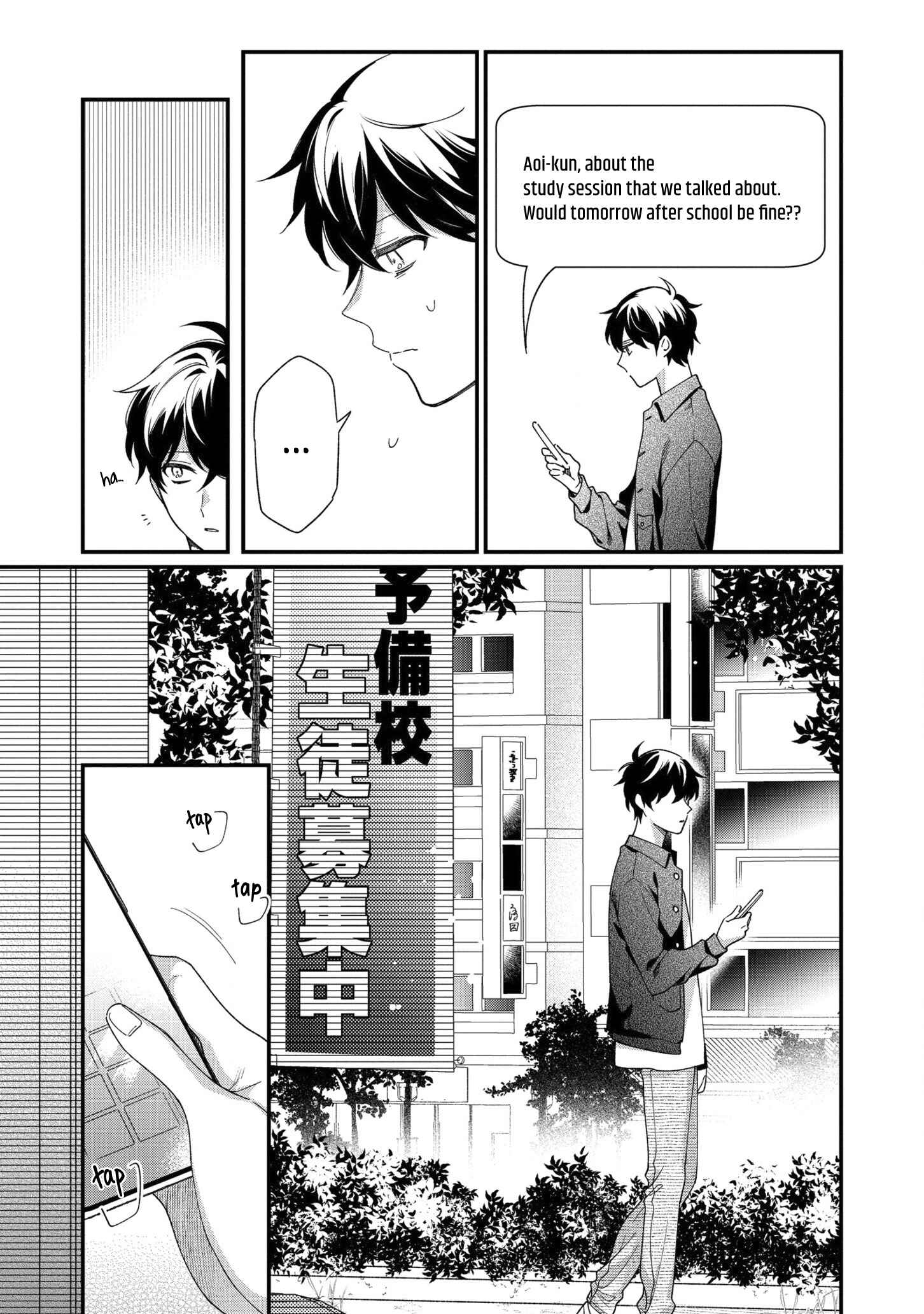 Page 5 Chapter 9 No Match for Aoi-kun