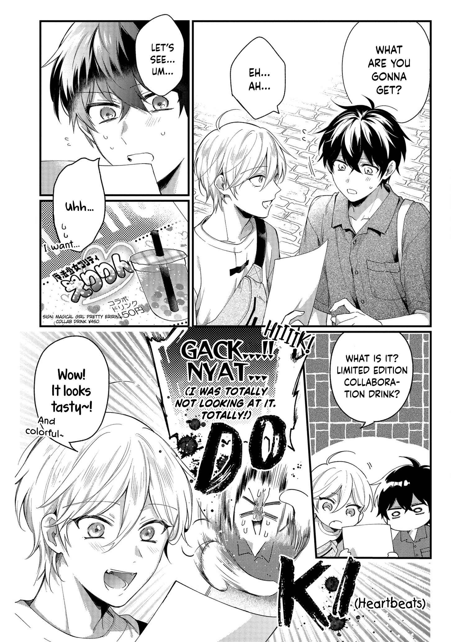 Page 8 Chapter 3 No Match for Aoi-kun