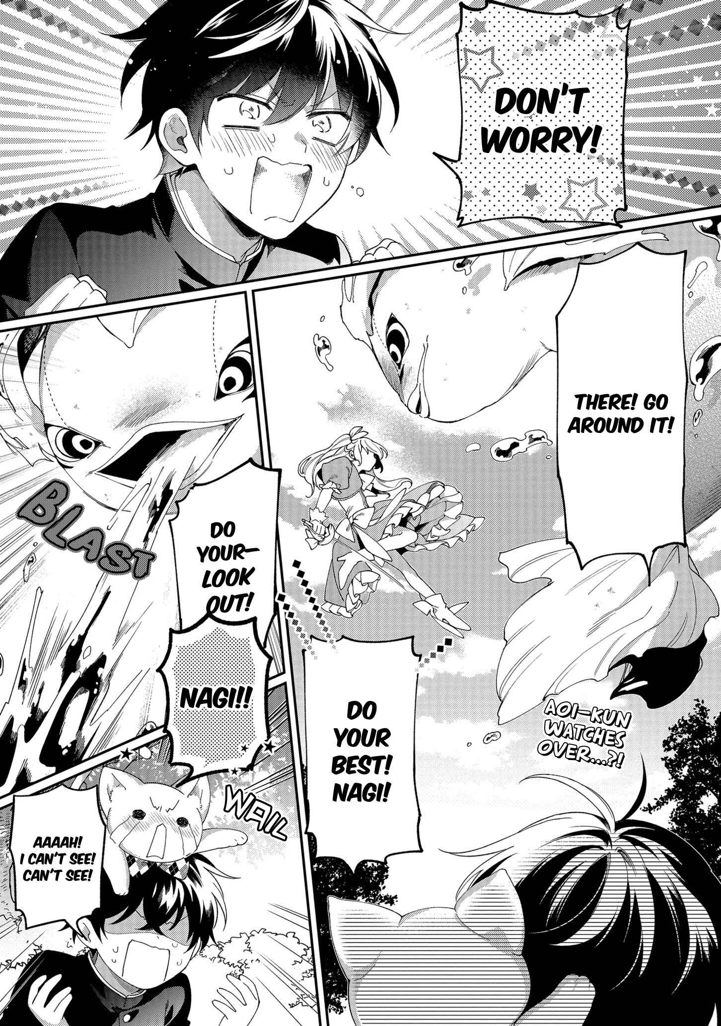 Page 1 Chapter 2 No Match for Aoi-kun