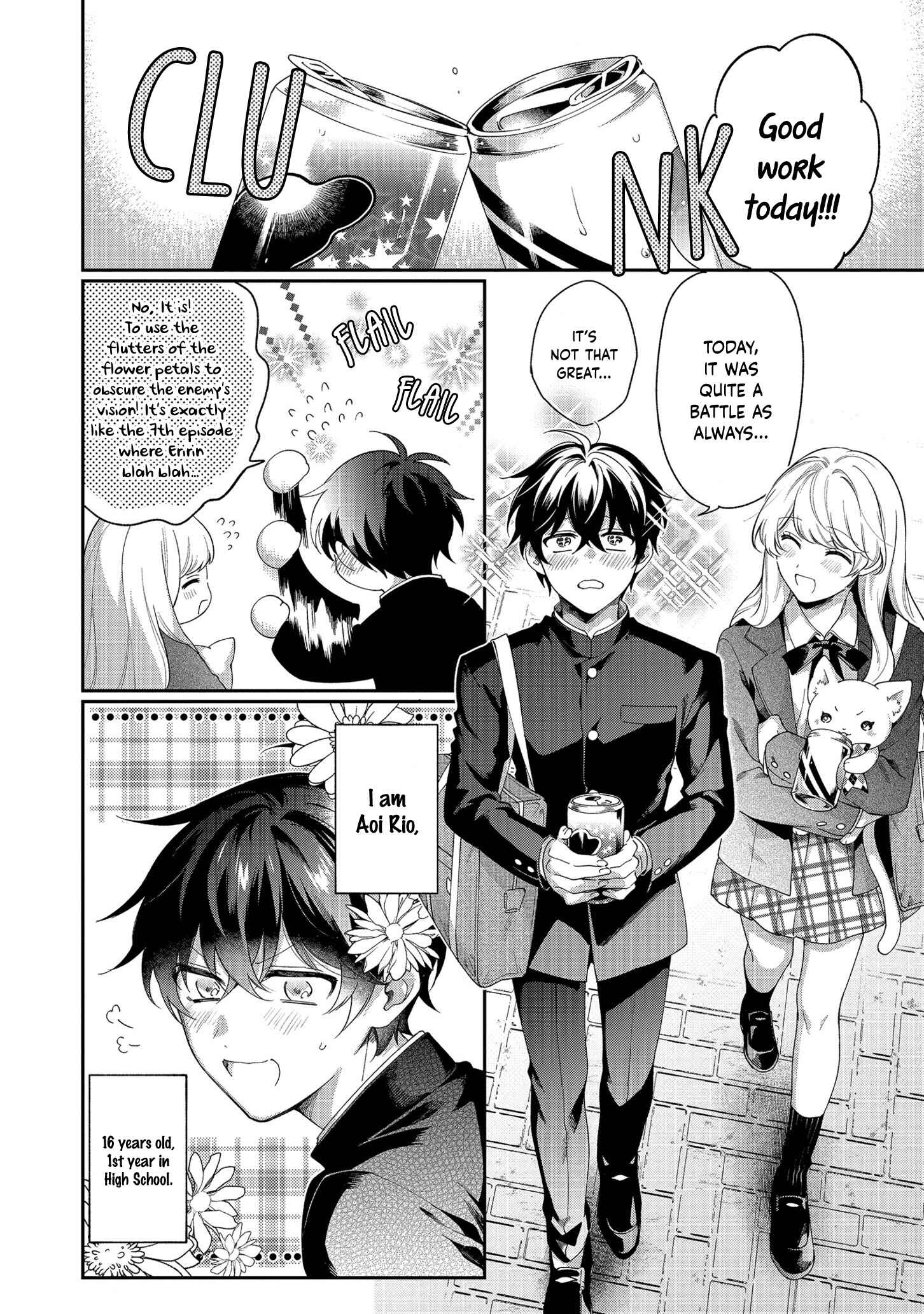 Page 4 Chapter 2 No Match for Aoi-kun